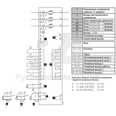 Схема подключения УПП EMX3-1200C-411 фото