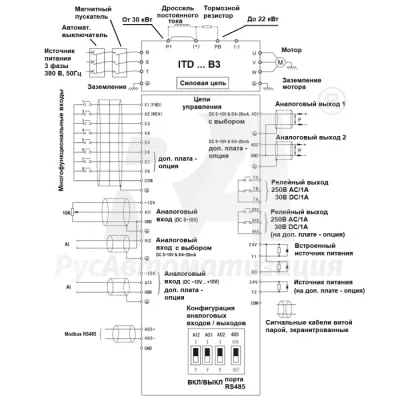 Схема подключения ПЧ ITD373U43B3_EE24  фото